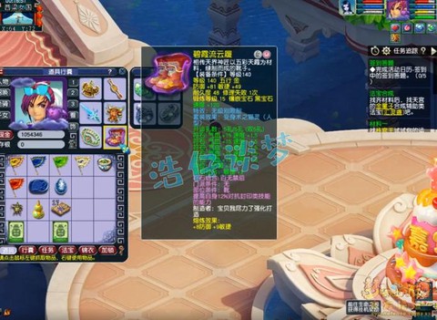 梦幻西游化生寺怎么加点