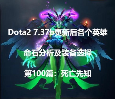 怎么清除dota2
