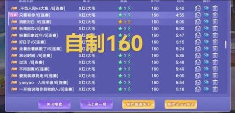 qq炫舞怎么做视频[图2]