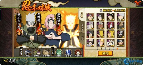 火影忍者怎么装备通灵[图2]