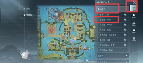 剑网3怎么出稻香村[图2]