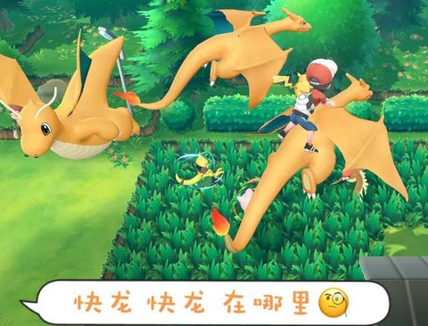 神奇宝贝怎么换精灵