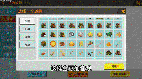 迷你世界怎么刷星星