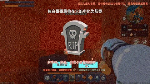 迷你世界怎么刷星星[图1]