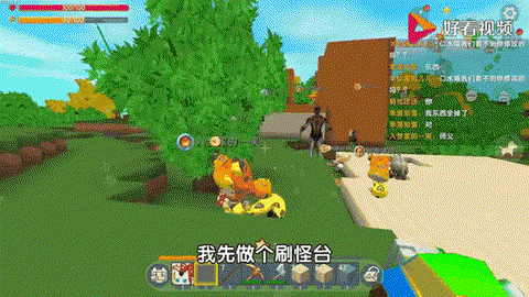 迷你世界怎么刷星星[图2]