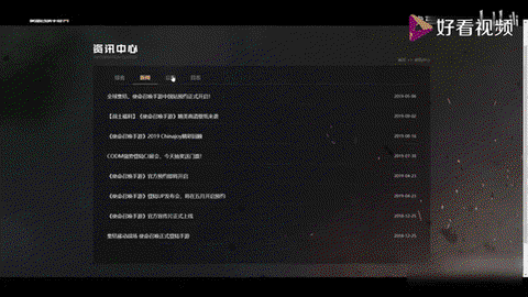 使命召唤什么时候公测