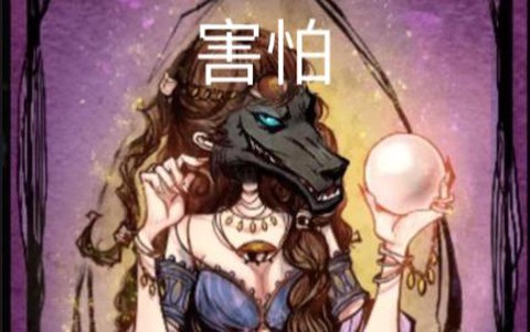 狼人杀能用什么变声器[图1]