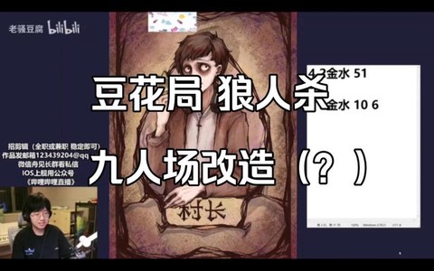 狼人杀能用什么变声器[图2]