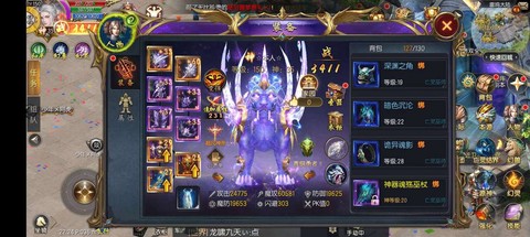 魔域手游怎么进不去了[图1]
