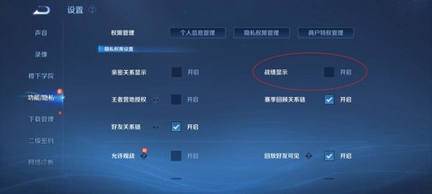 看不懂王者荣耀怎么办[图1]