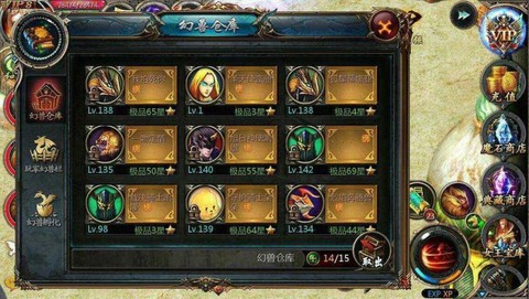 魔域血魂怎么合超杀