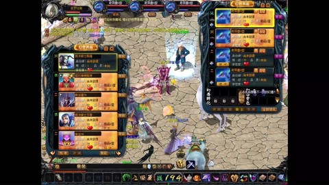 魔域血魂怎么合超杀[图2]