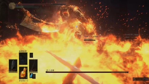 黑魂3正版怎么联机[图2]