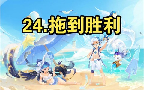 梦幻西游国标队是什么[图2]