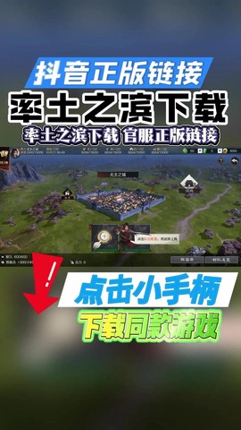 率土之滨怎么换手机玩[图1]