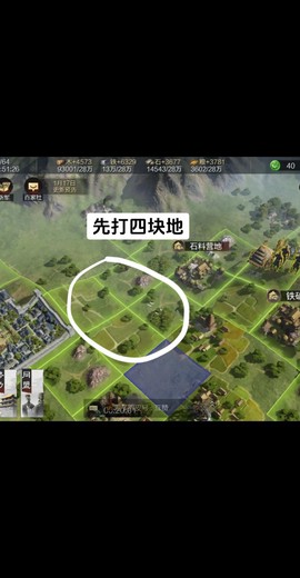 率土之滨怎么换手机玩[图2]