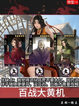 率土之滨怎么解绑手机