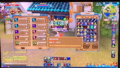 武林外传武器怎么得[图1]