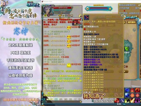 武林外传武器怎么得[图2]