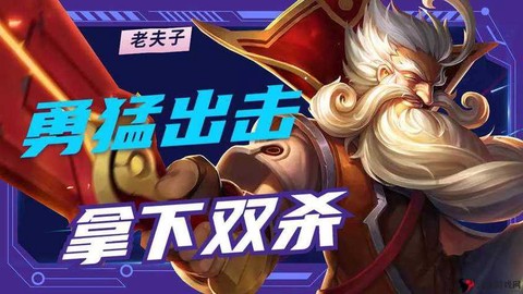 王者荣耀怎么切后排