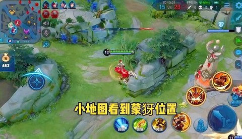 王者荣耀怎么切后排[图2]