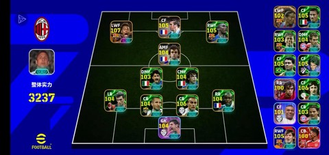 实况足球怎么跳过认证