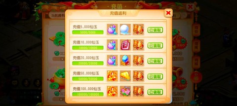 魔域怎么跑商赚金币