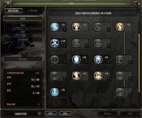 龙之谷手游怎么给东西[图1]