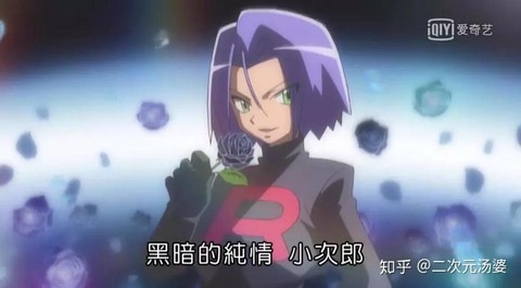 小次郎有什么神奇宝贝[图2]