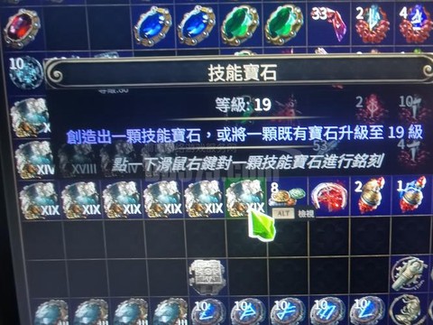 dota2宝石怎么获得