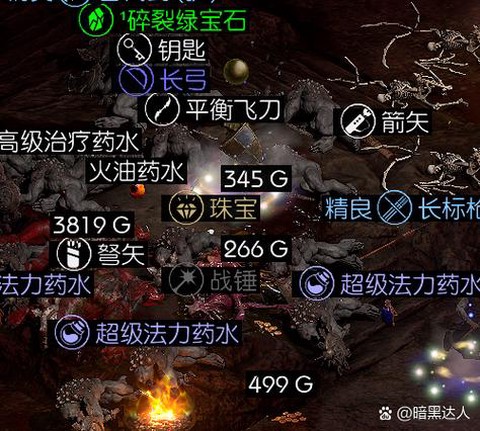 dota2宝石怎么获得[图1]