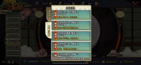 火影忍者什么时候开始的