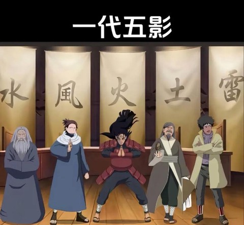 火影忍者什么时候开始的[图1]