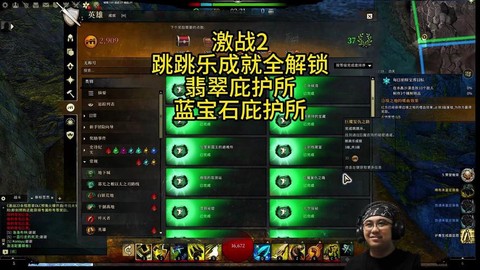 激战2迫击炮怎么获得[图2]