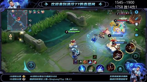 王者荣耀怎么录制视频