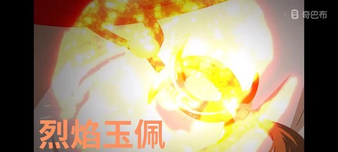 仙剑奇侠传玉佩叫什么