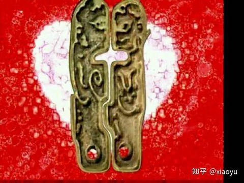 仙剑奇侠传玉佩叫什么[图2]