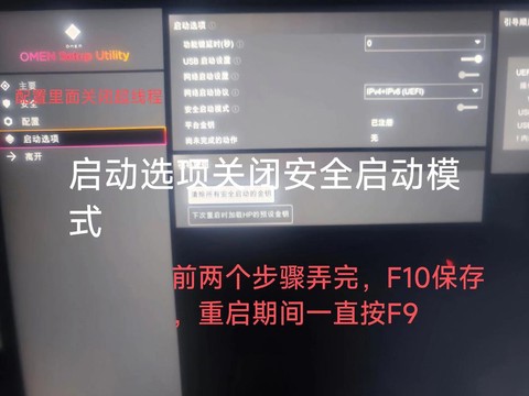 暗影精灵如何下载软件[图1]