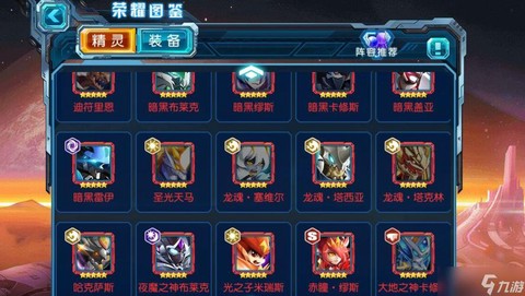 赛尔号打什么精灵加体力[图1]