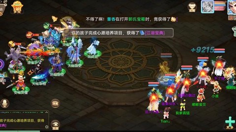 大话西游手游怎么pk