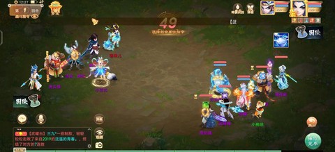 大话西游手游怎么pk[图1]