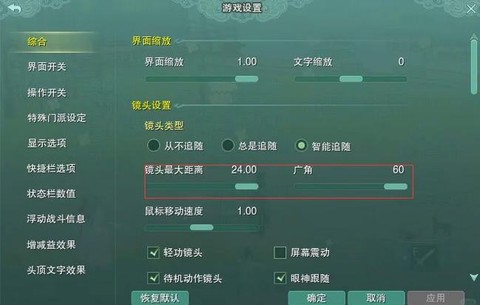 剑网3下载好了怎么安装[图1]