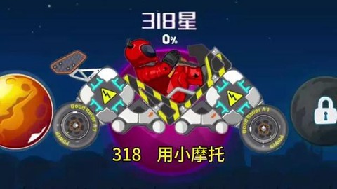 天天酷跑悬浮战车如何