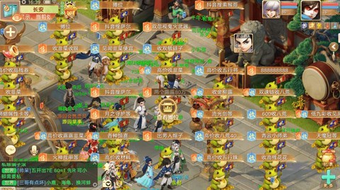 大话西游手游怎么出售