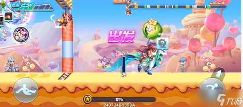 天天酷跑怎么刷贵族