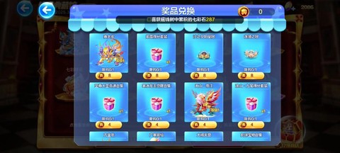 天天酷跑怎么刷贵族[图2]