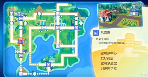 宝可梦letsgo怎么潜水