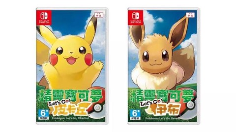 宝可梦letsgo怎么潜水[图2]