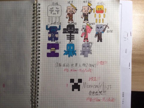 我的世界小僵尸怎么驯服