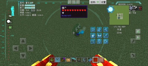 我的世界小僵尸怎么驯服[图2]